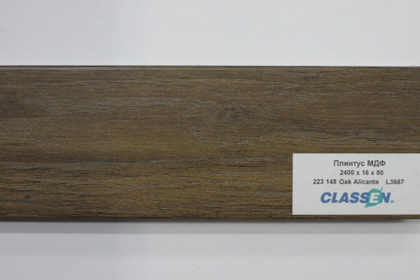 Плинтус МДФ Classen Prestige 80 мм Дуб Аликанте 223 148 размер 80x16x2400